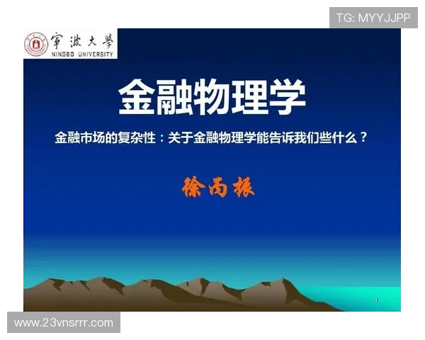 1xbet下载的安全性分析及用户隐私保护措施