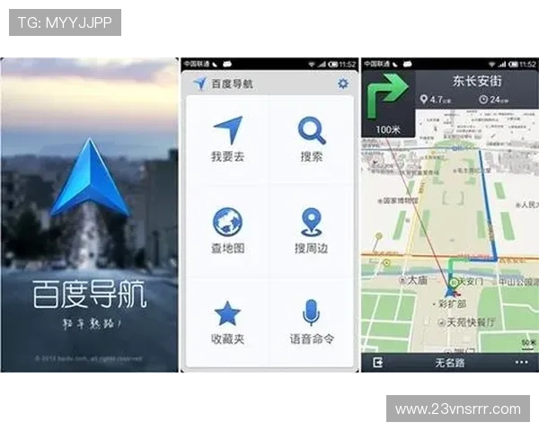 博彩导航的安全性：如何保护个人信息？